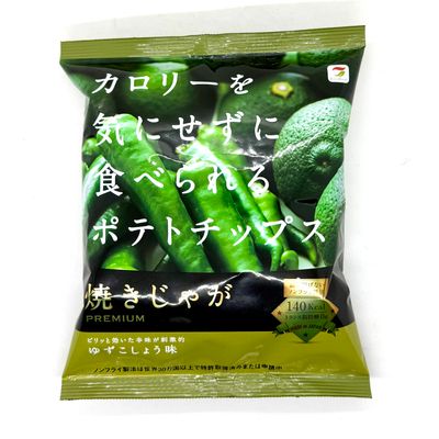 Non Fry Potato Chips Yuzu Kosho