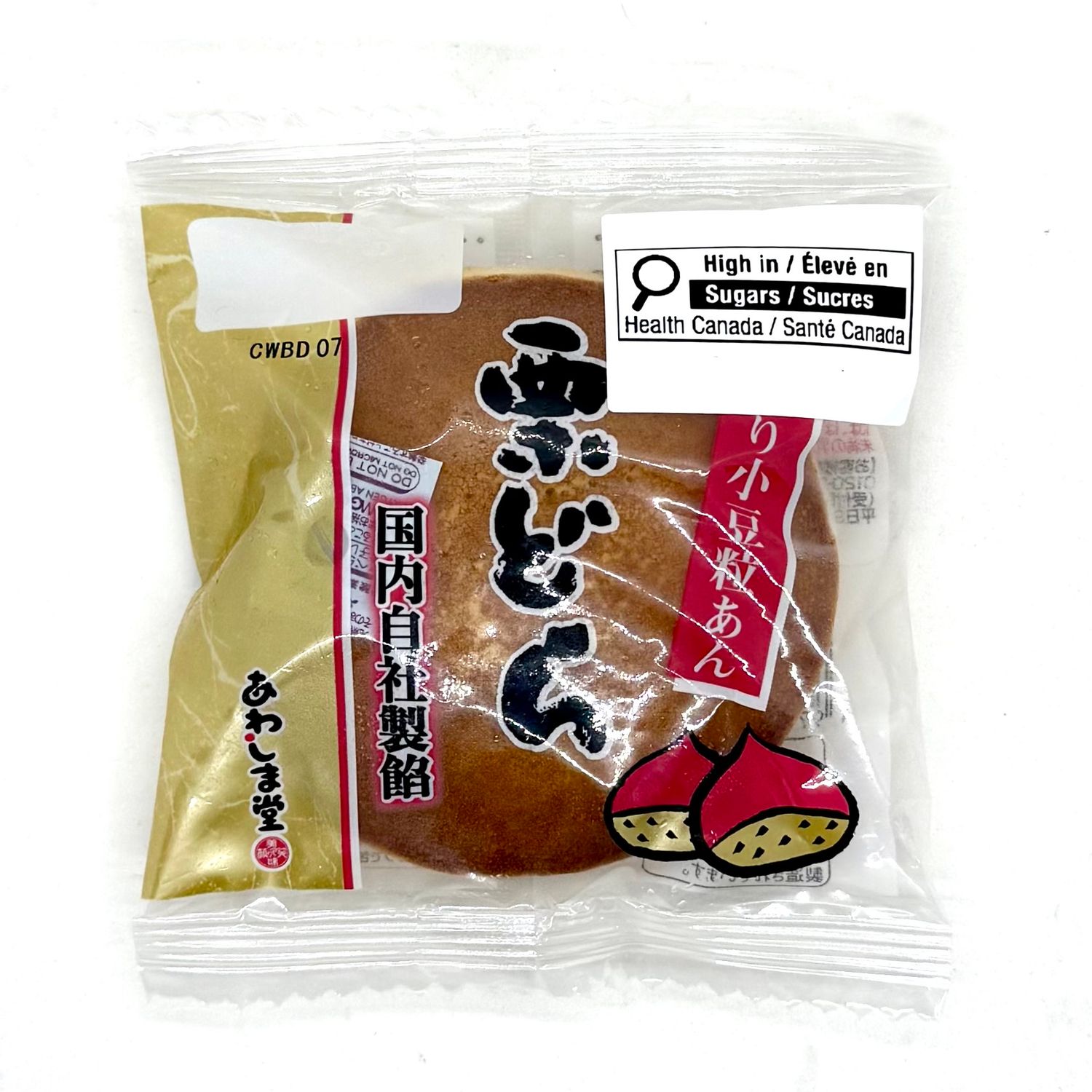 Awashima Kuri Dorayaki