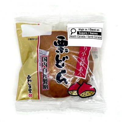 Awashima Kuri Dorayaki