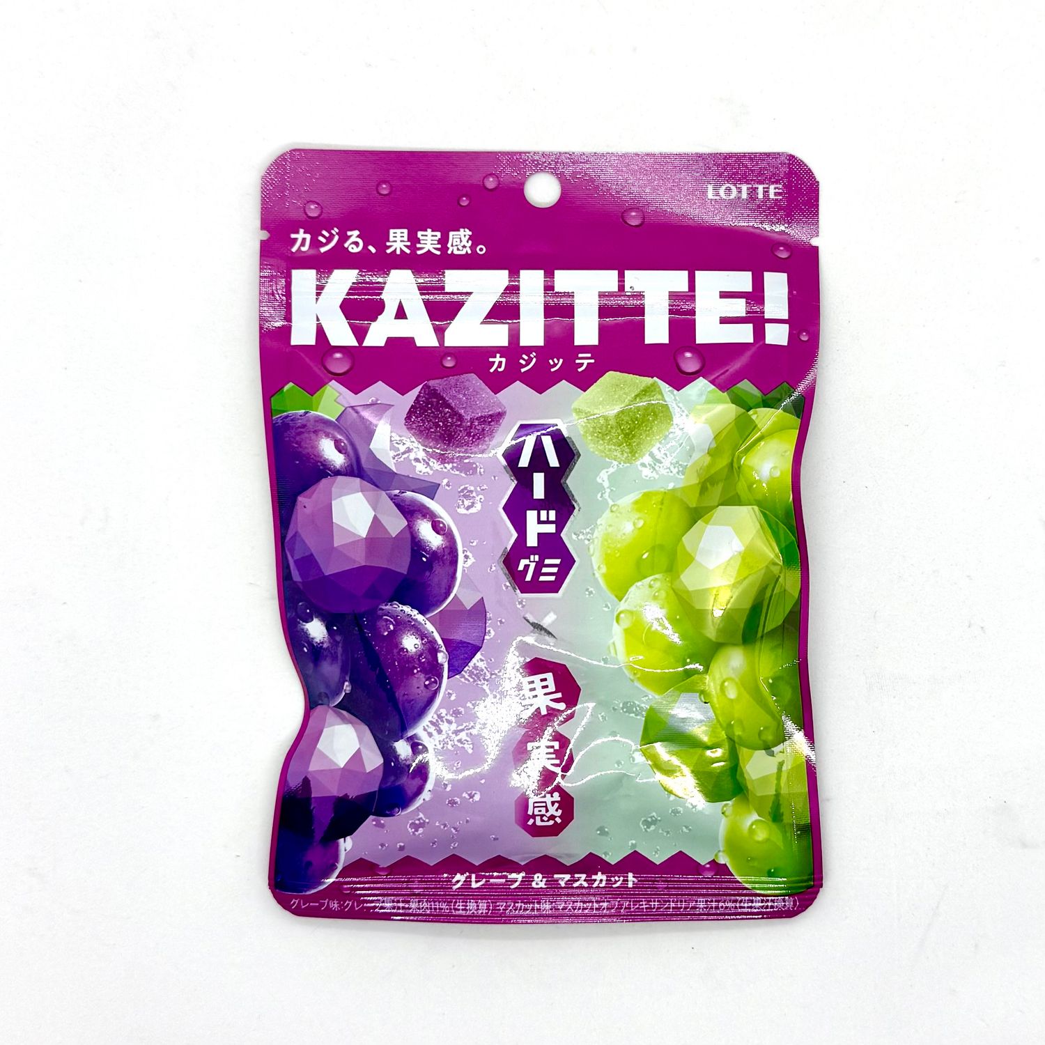Lotte Kazitte! Grape &amp; Muscat