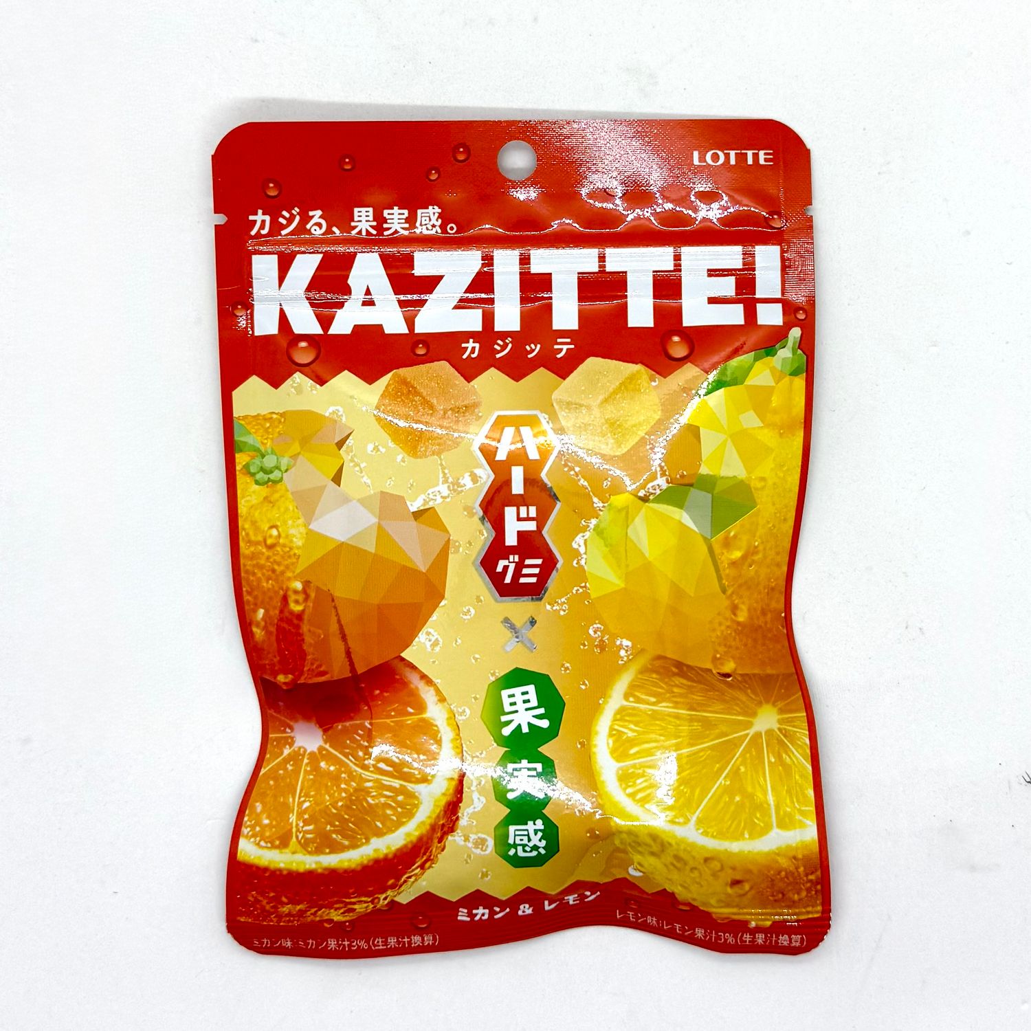 Lotte Kazitte! Mikan &amp; Lemon