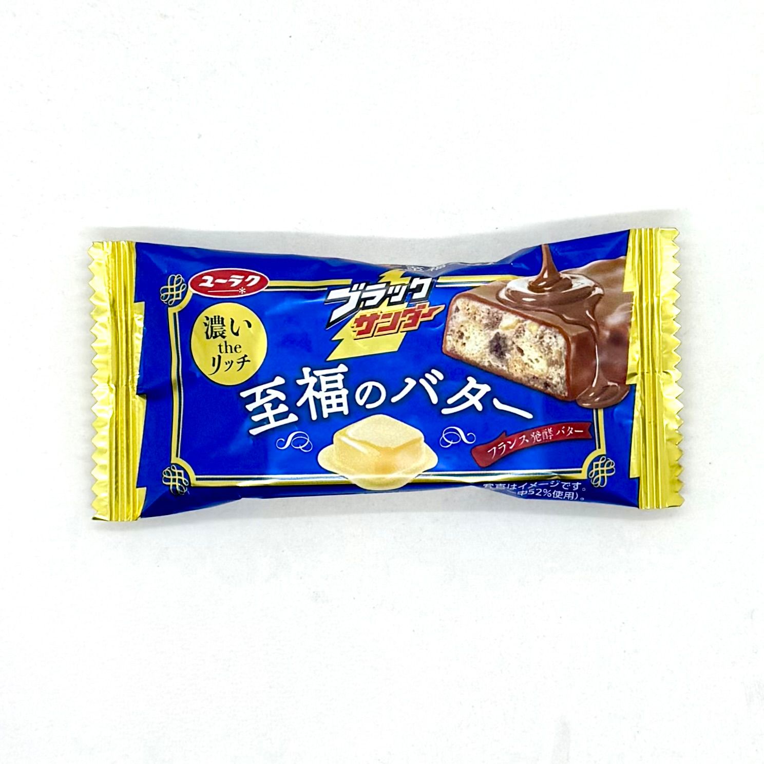 Black Thunder Rich Butter