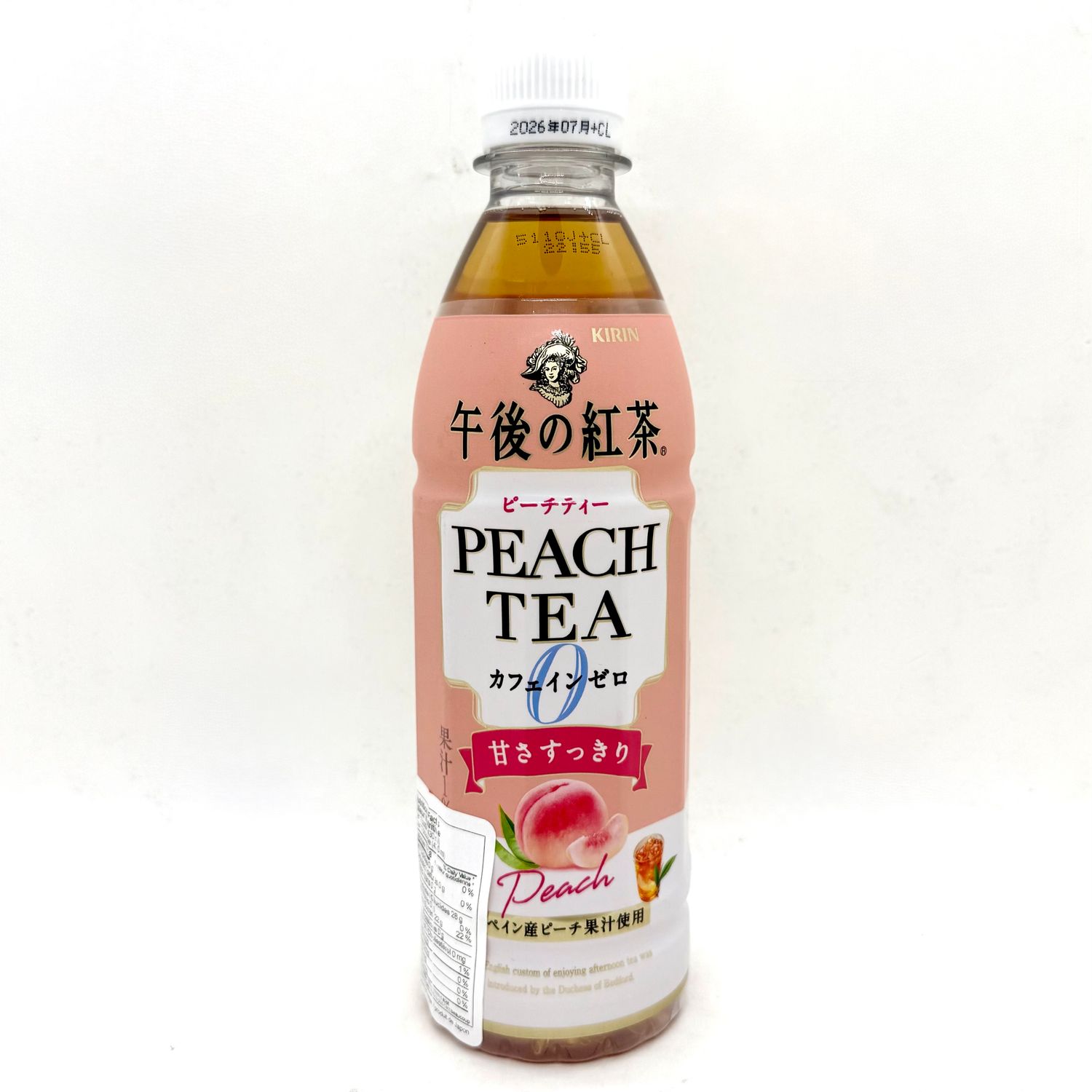 Gogonokocha Peach Tea Caffeine Free