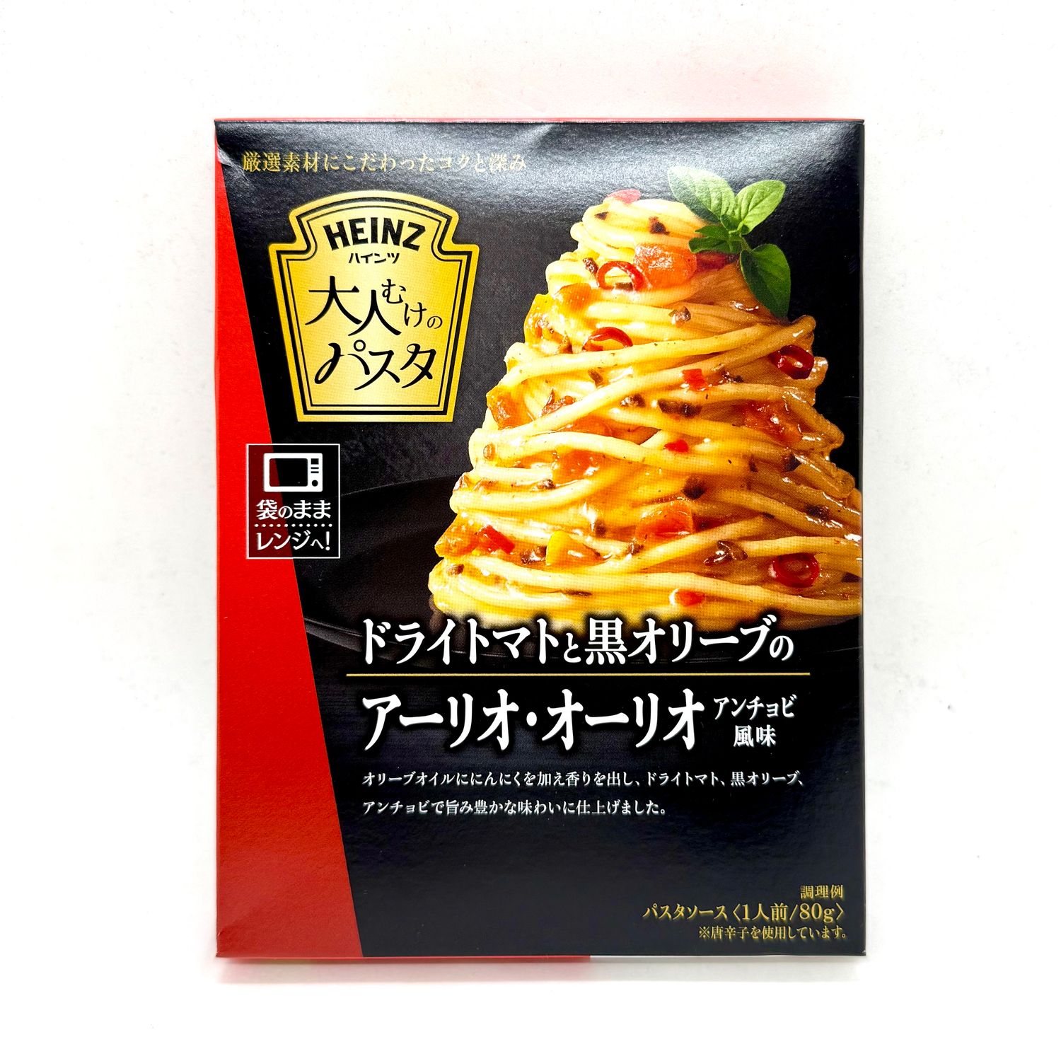Heinz Aglio E Olio Pasta Sauce