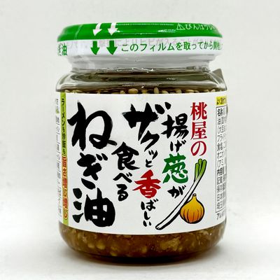 Momoya Taberu Negi Oil