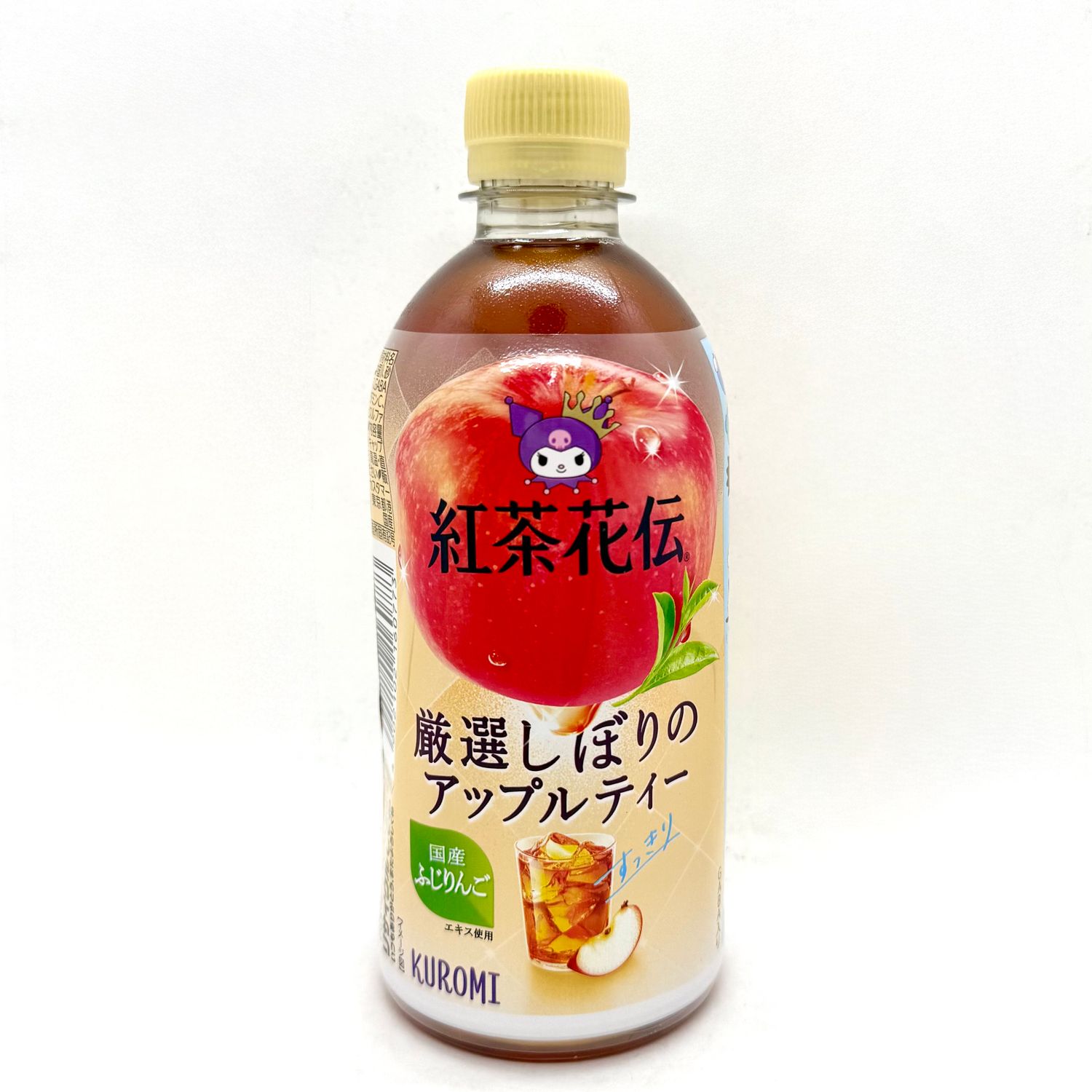 Kocha Kaden Apple