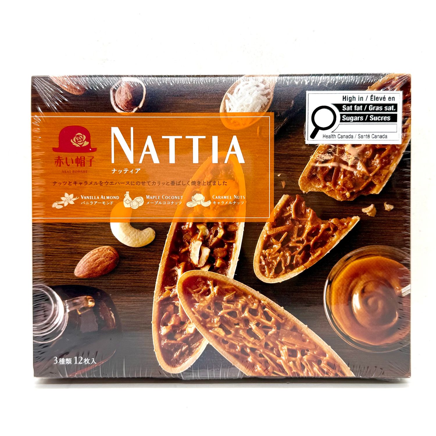 Akaiboshi Nattia 12p