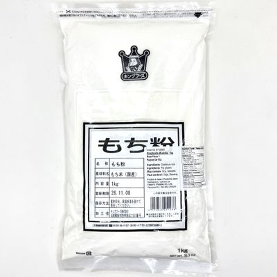 King Mochiko Powder 1kg