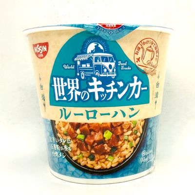 Nissin Taiwan Minced Pork Rice