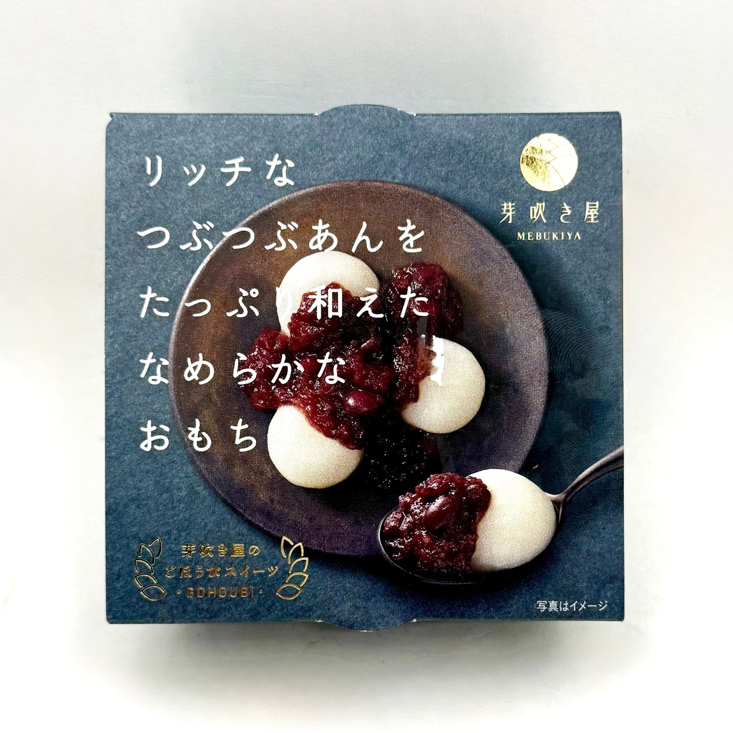 Mebukiya Gohobi Mochi Tsubuan
