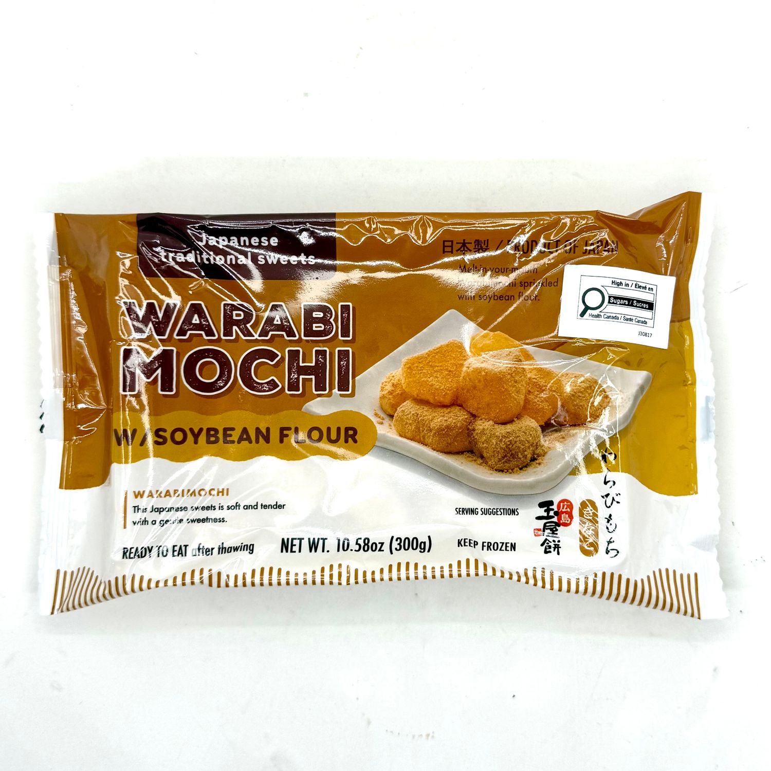 Tamaya Warabi Mochi