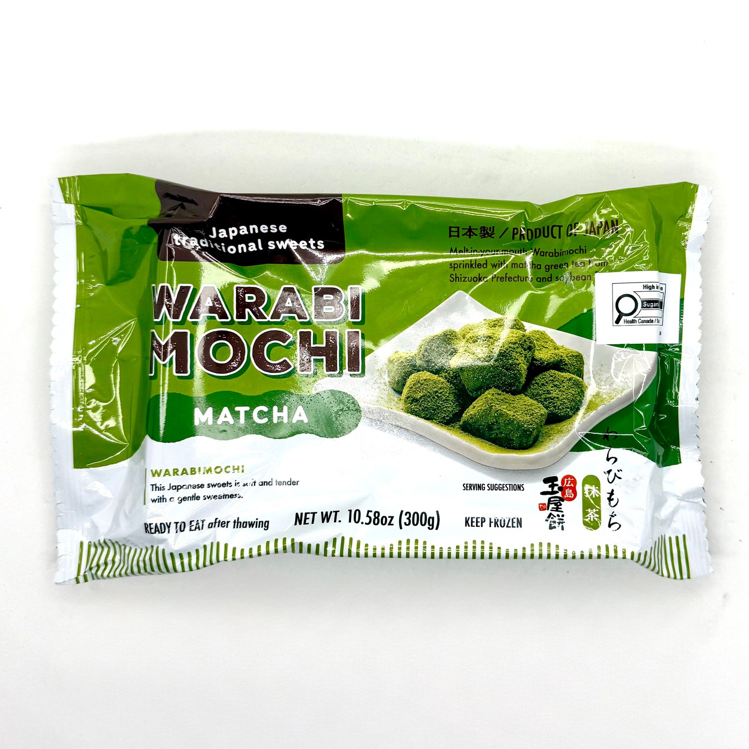 Tamaya Warabi Mochi Matcha
