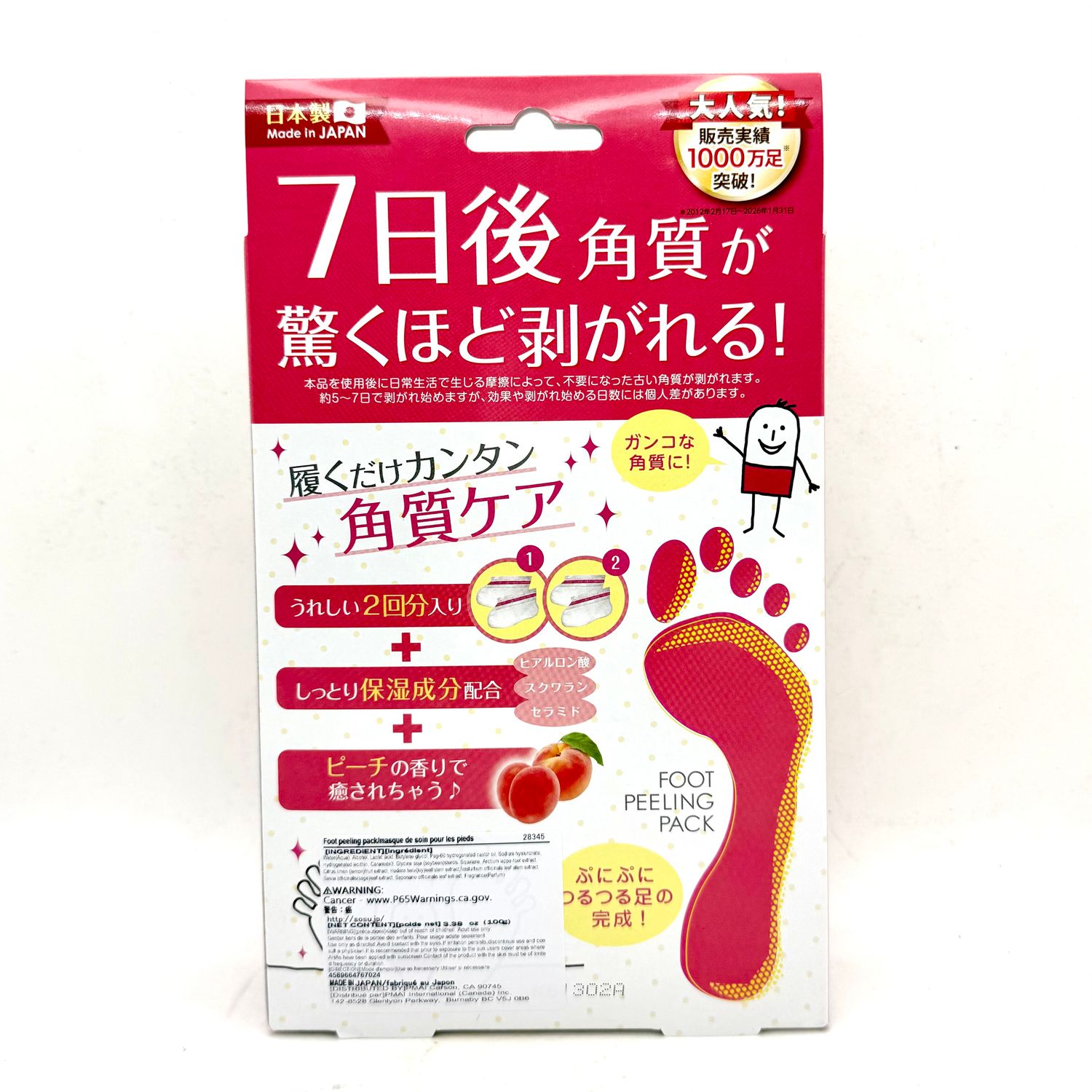 Foot Peeling Pack Peach