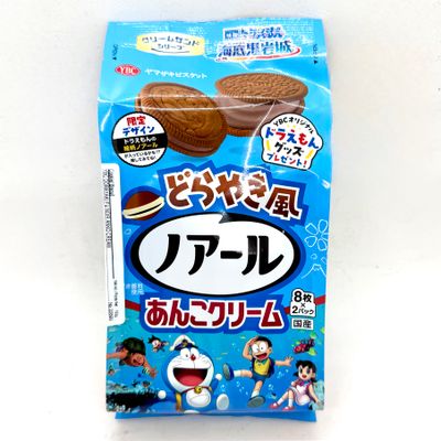 YBC Noir Anko Cream