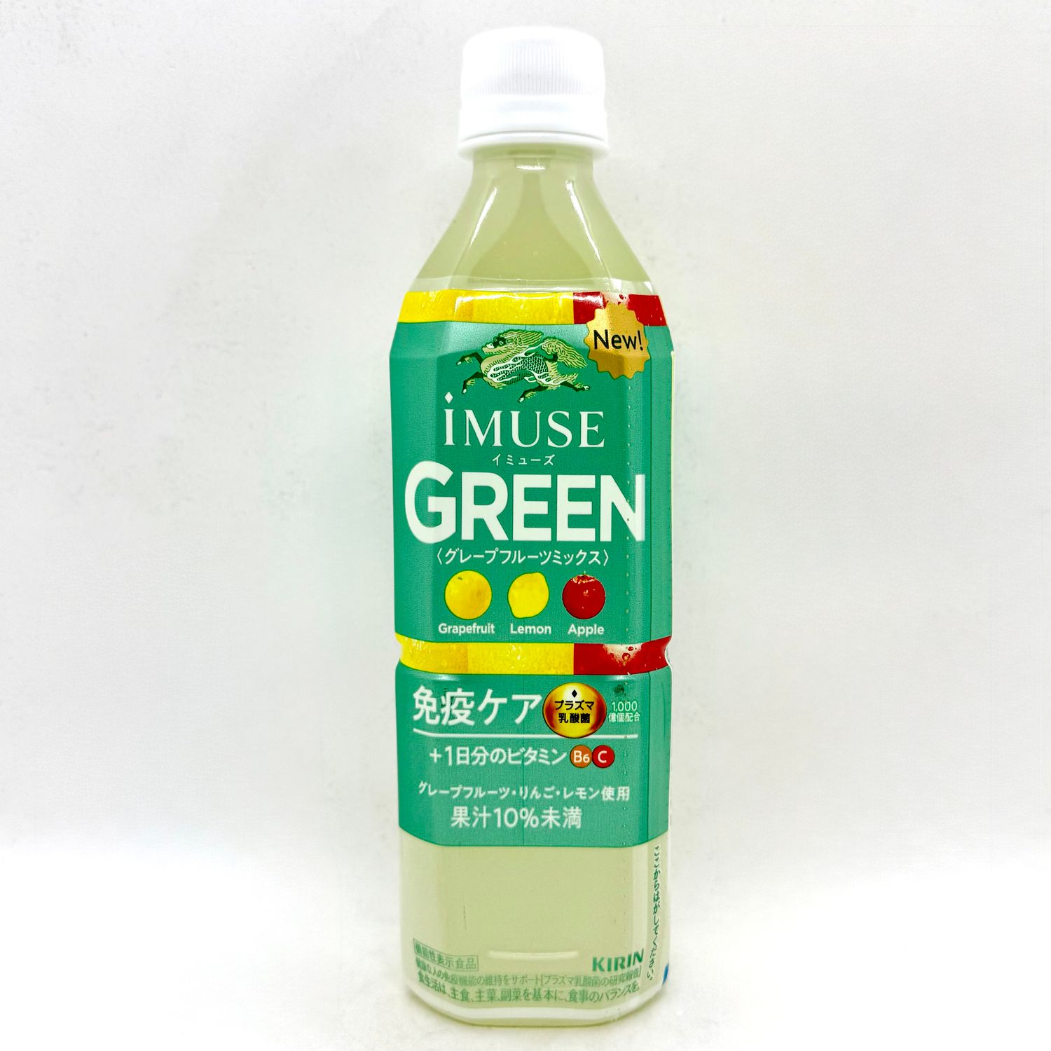 Kirin iMuse Green