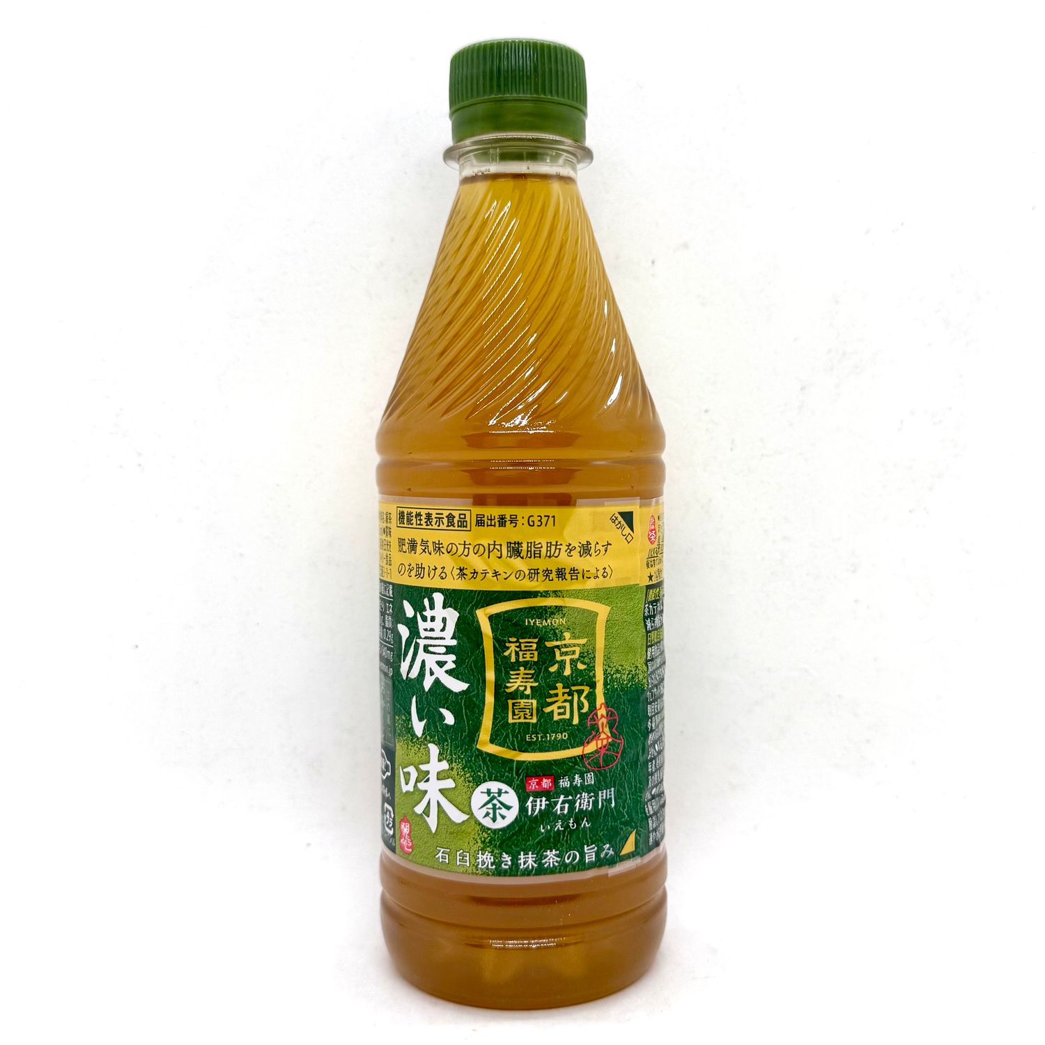 Iyemon Kyoto Koi Green Tea