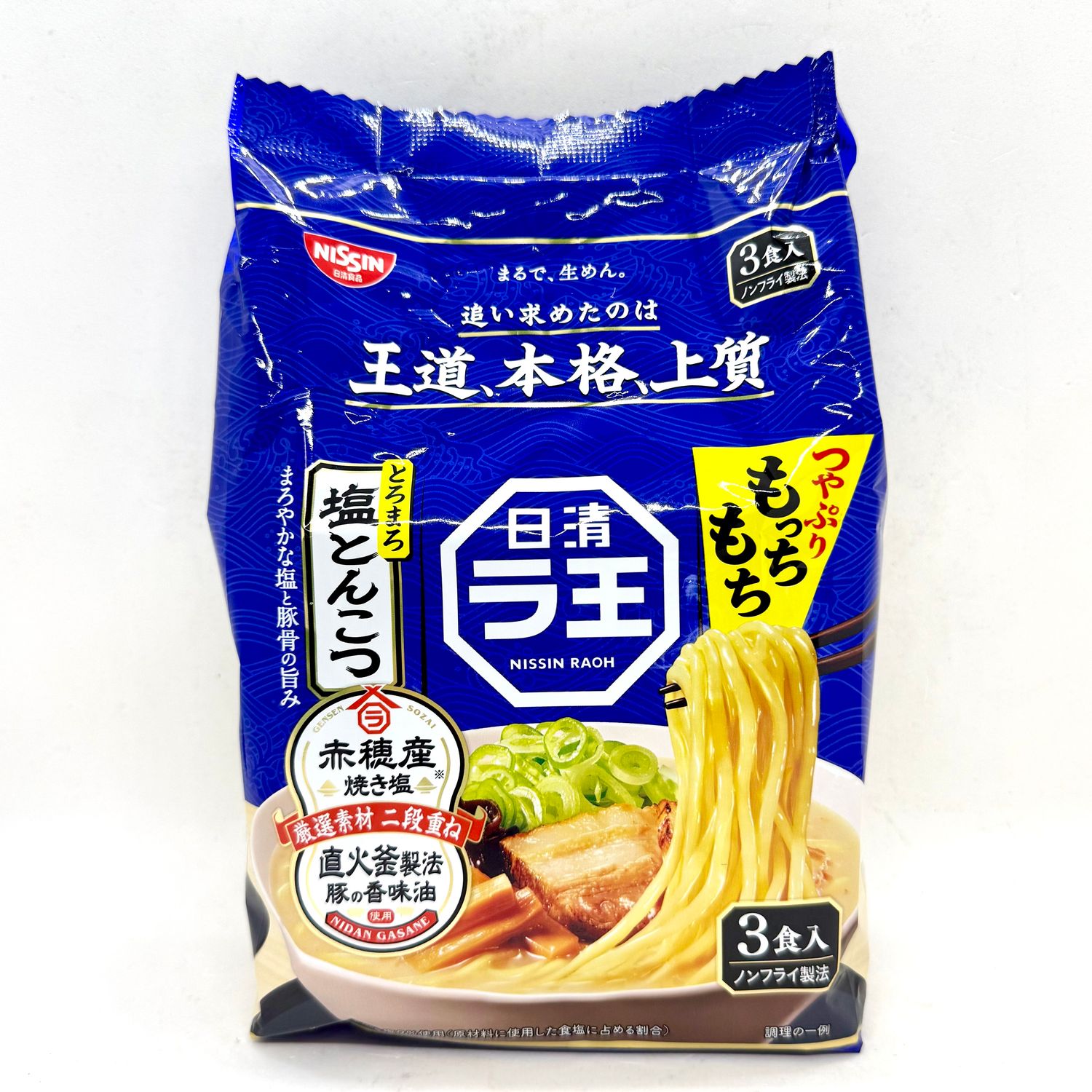 Nissin Rao Shio Tonkotsu