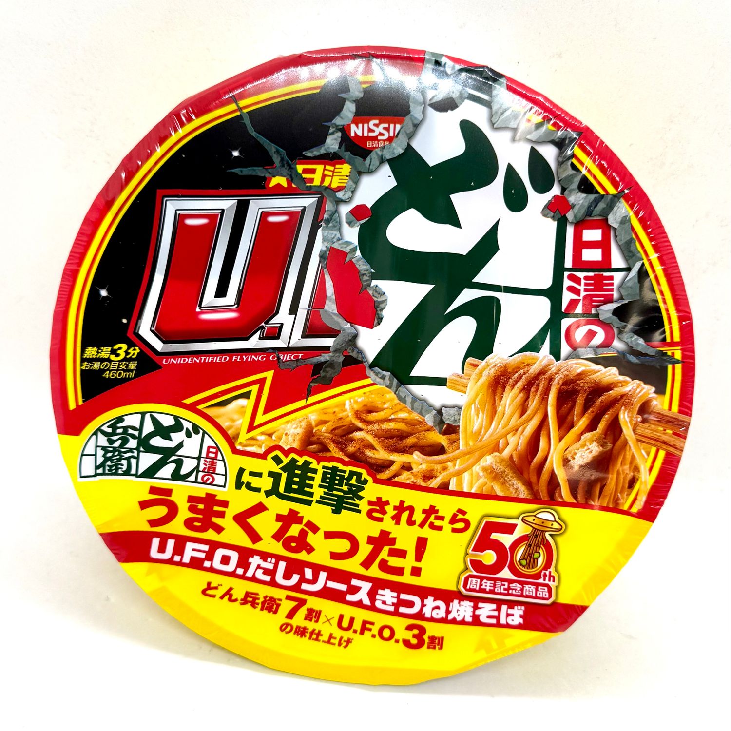 Nissin Ufo X Donbei Yakisoba