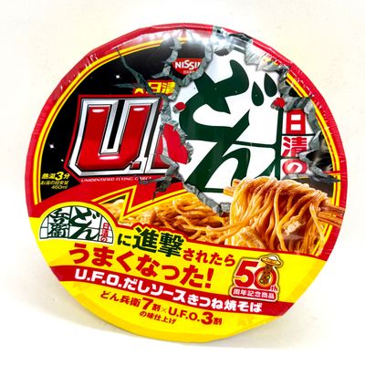 Nissin Ufo X Donbei Yakisoba
