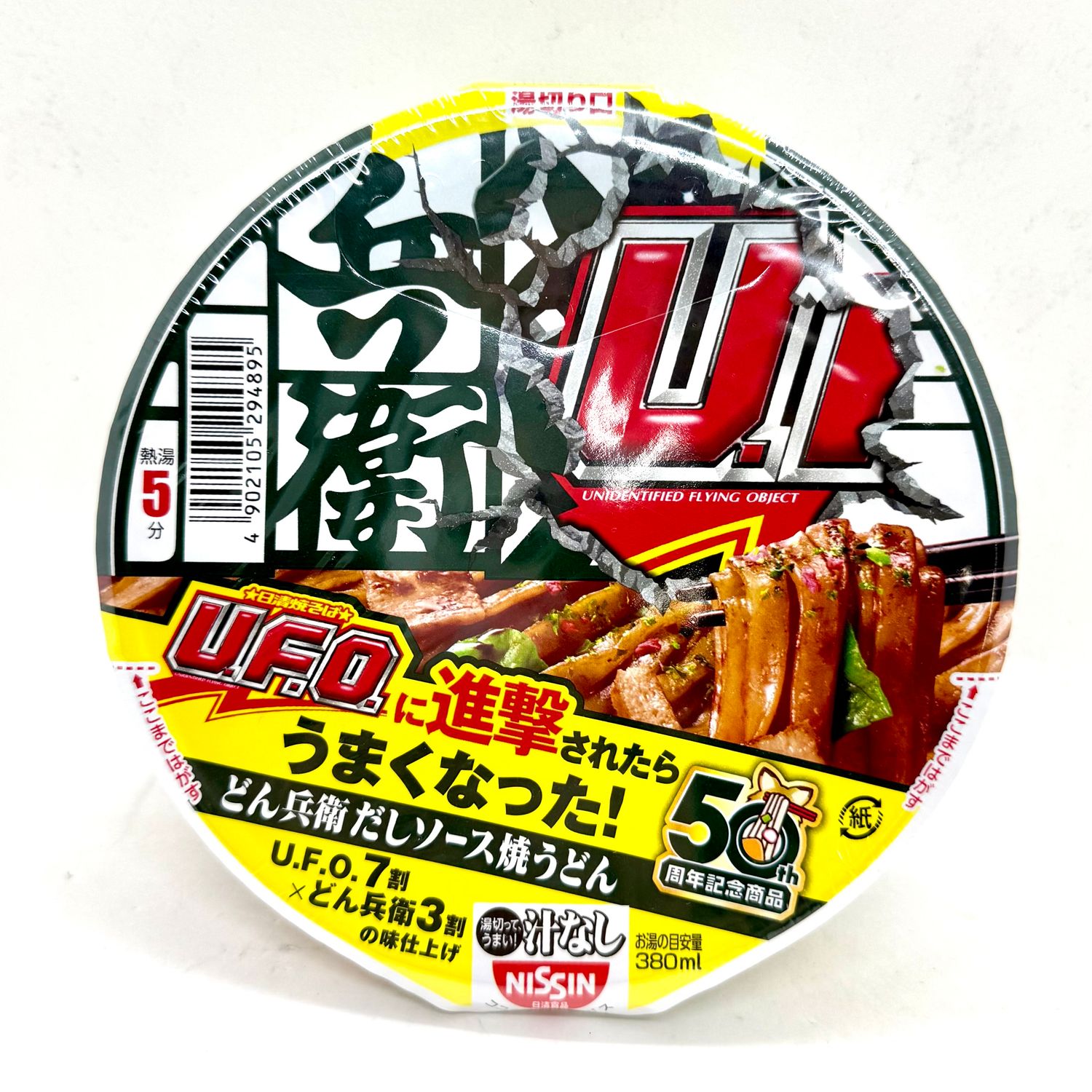 Nissin Ufo X Donbei Udon Shiru Nashi