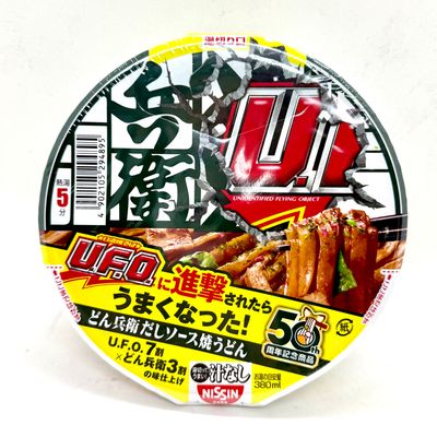 Nissin Ufo X Donbei Udon Shiru Nashi