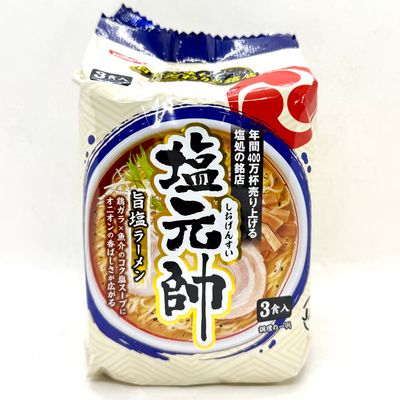 Nissin Shio Gensui Shio Ramen