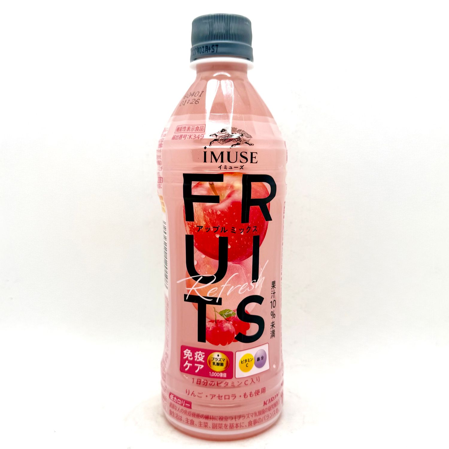 Kirin iMuse Apple Mix