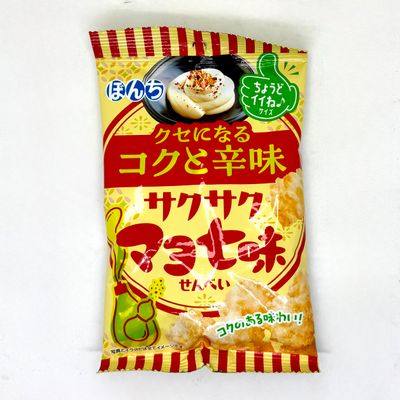 Bonchi Sakusaku Mayo Shichimi