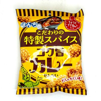 Bonchi Kokuuma Curry Sen