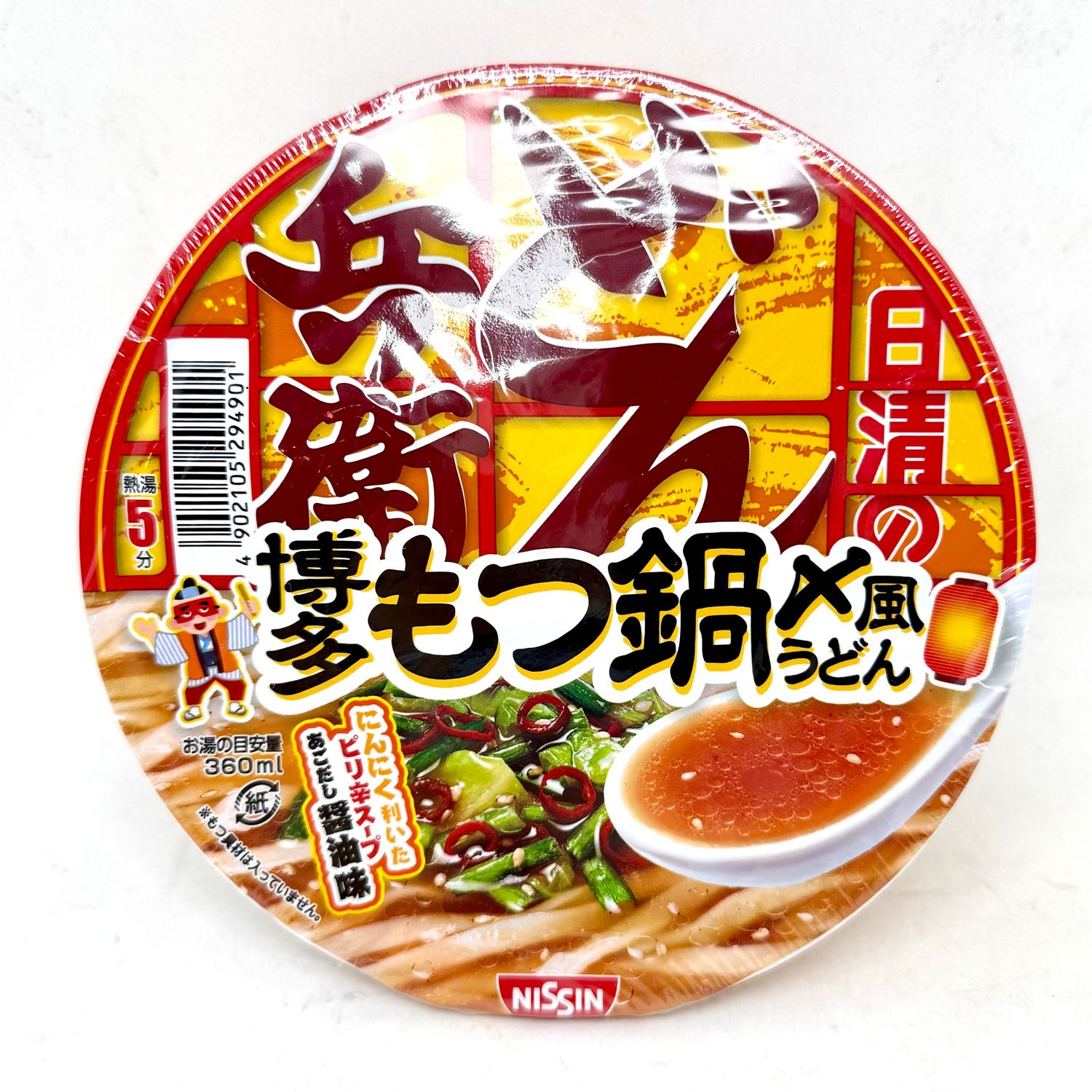 Donbei Hakata Motsu Udon