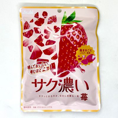 Asahi Saku Koi Ichigo