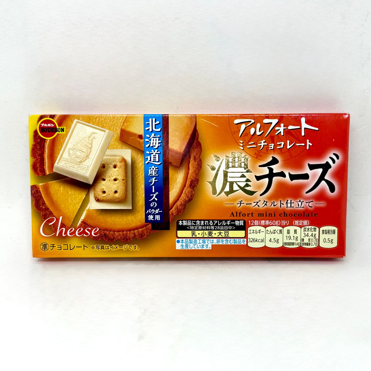 Bourbon Alfort Mini Noko Cheese