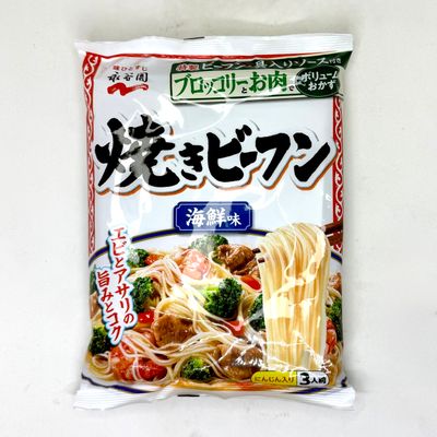 Nagatanien Yaki Bifun