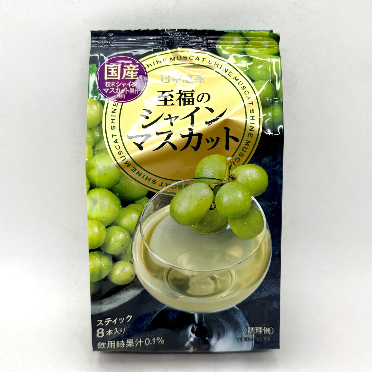 Nitto Shine Muscat