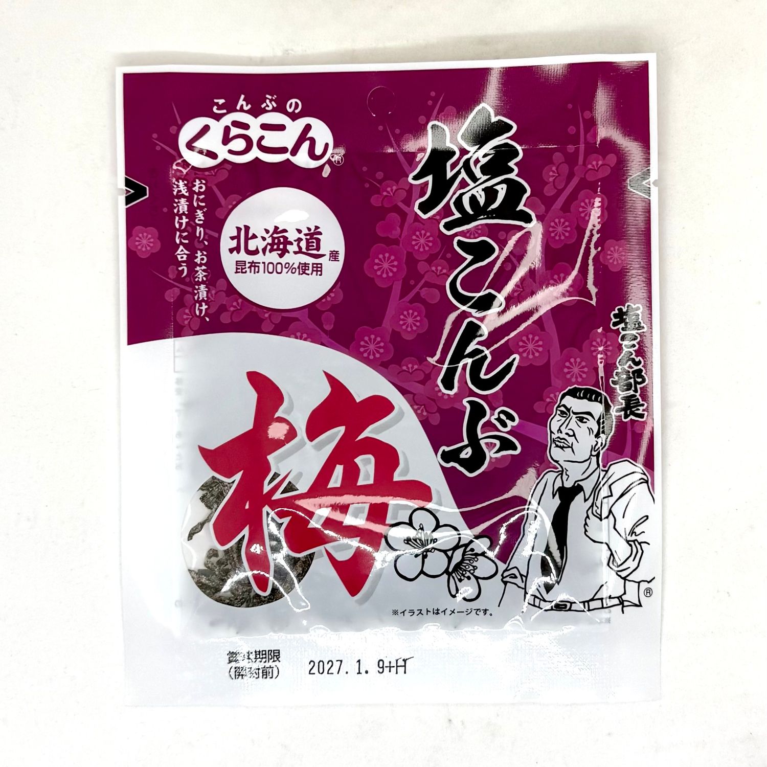 Kurakon Shio Konbu Ume