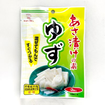Asazuke Moto Yuzu