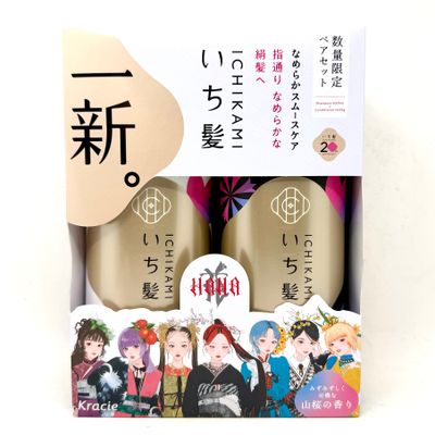 Kracie Ichikami Shampoo Set Smoothing HANA