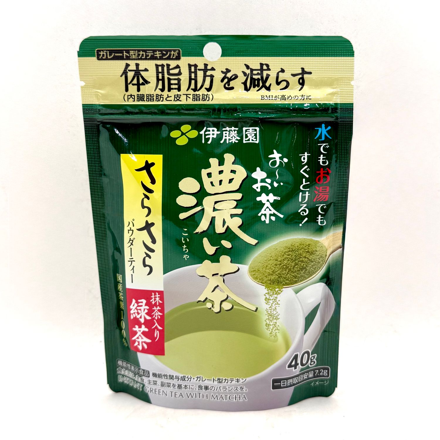 Sale! Itoen Koi Ocha Powder