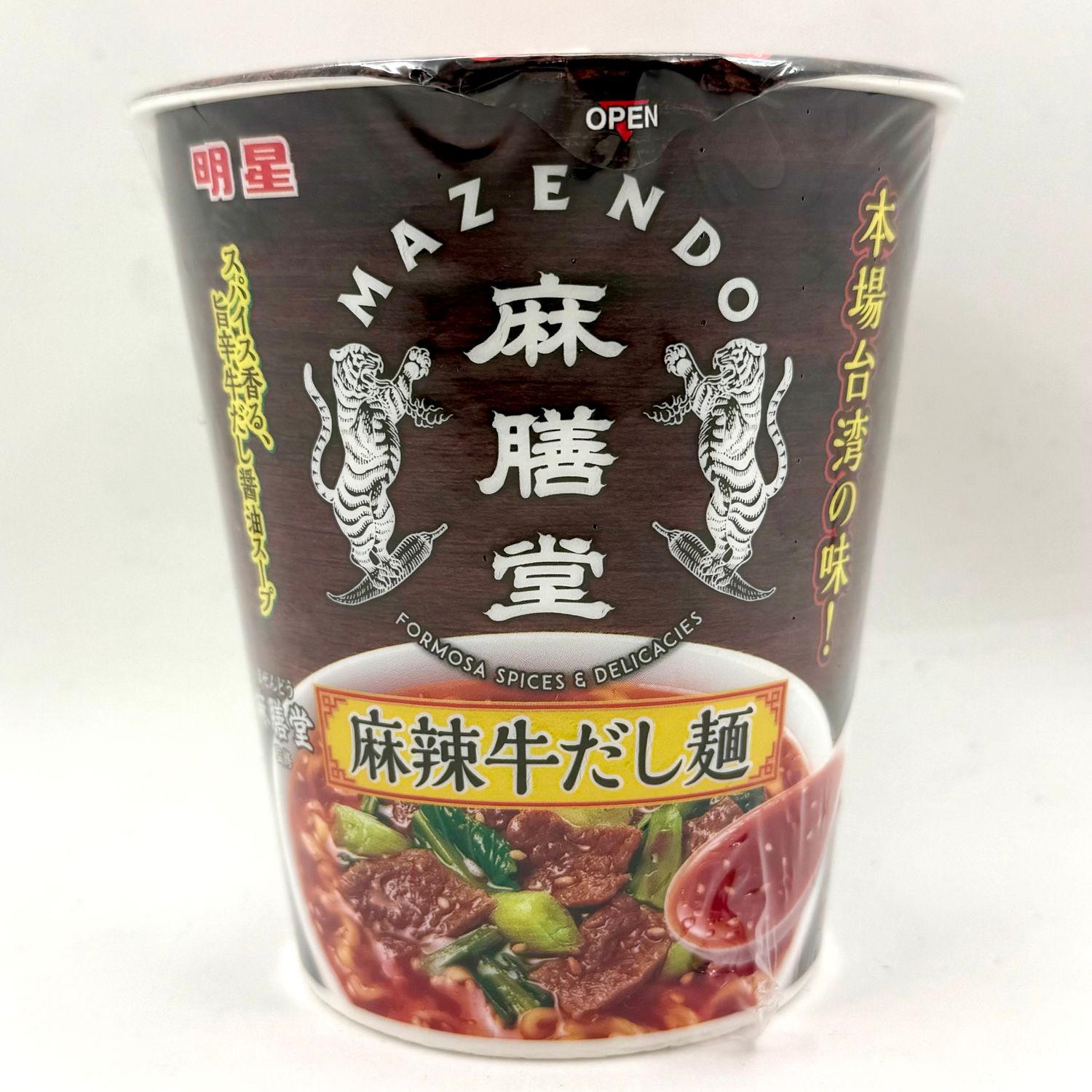 Myojo Mala Men