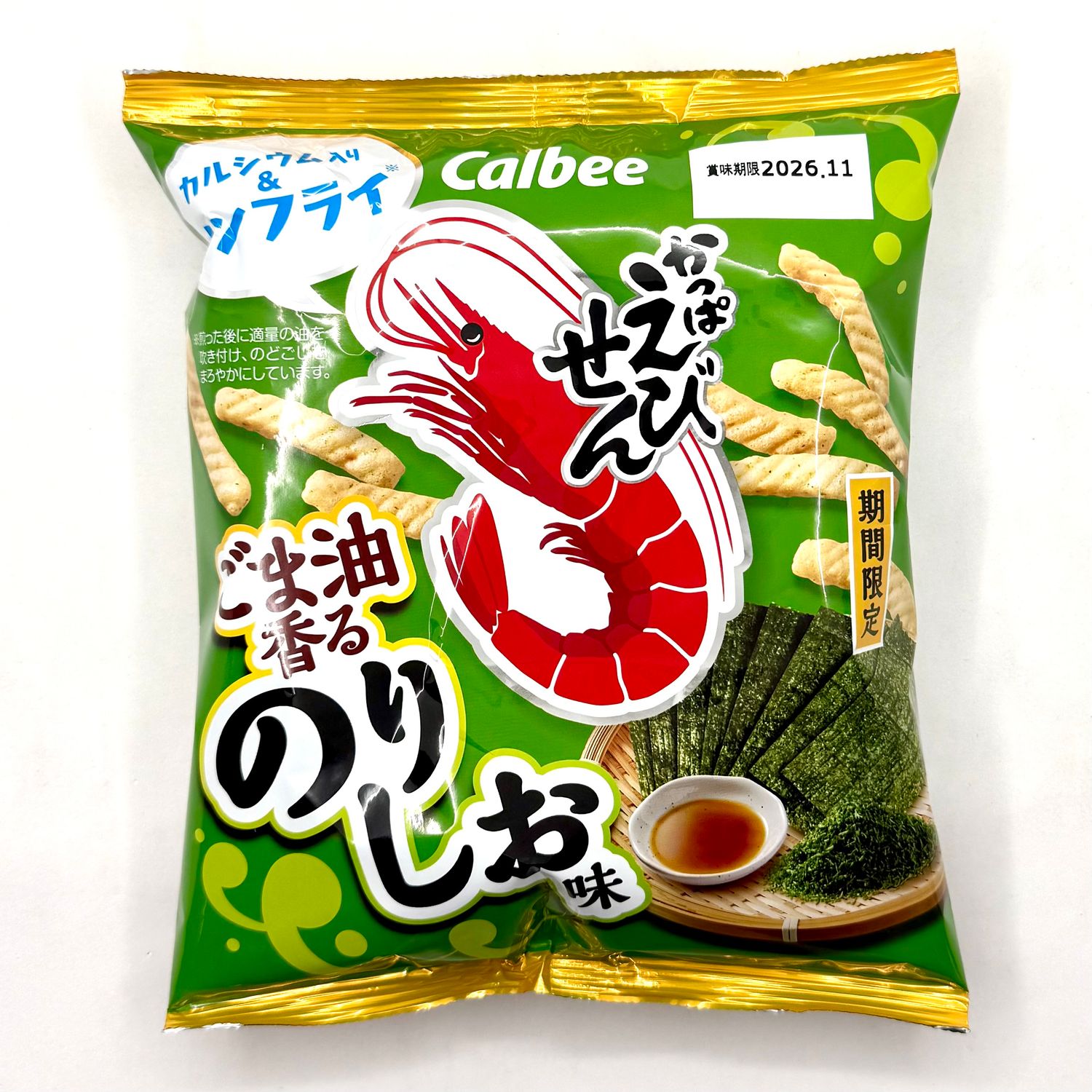 Calbee Kappa Ebisen Norishio
