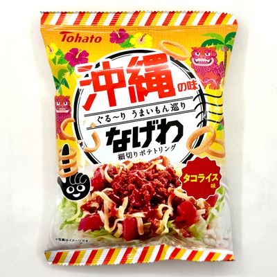 Tohato Nagewa Okinawa