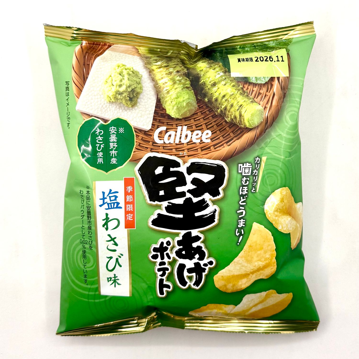 Calbee Kataage Shio Wasabi