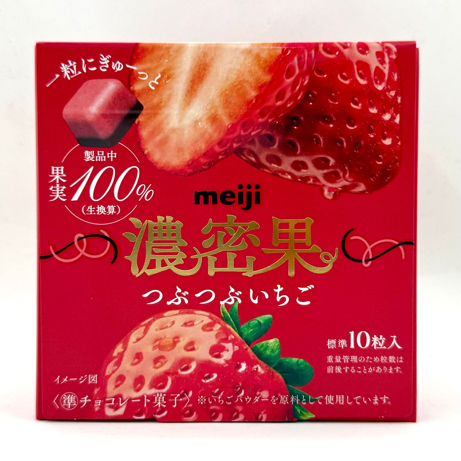 Meiji Nomitsu Ichigo