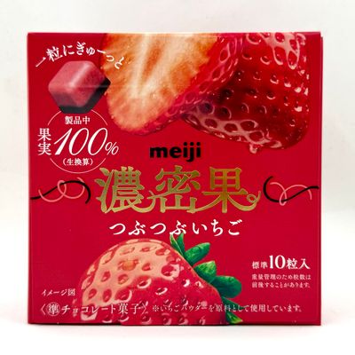 Meiji Nomitsu Ichigo
