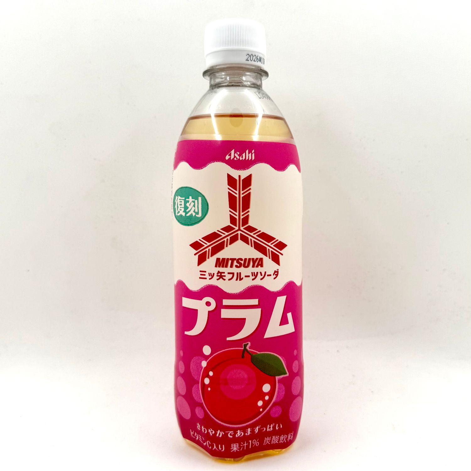 Mitsuya Plum