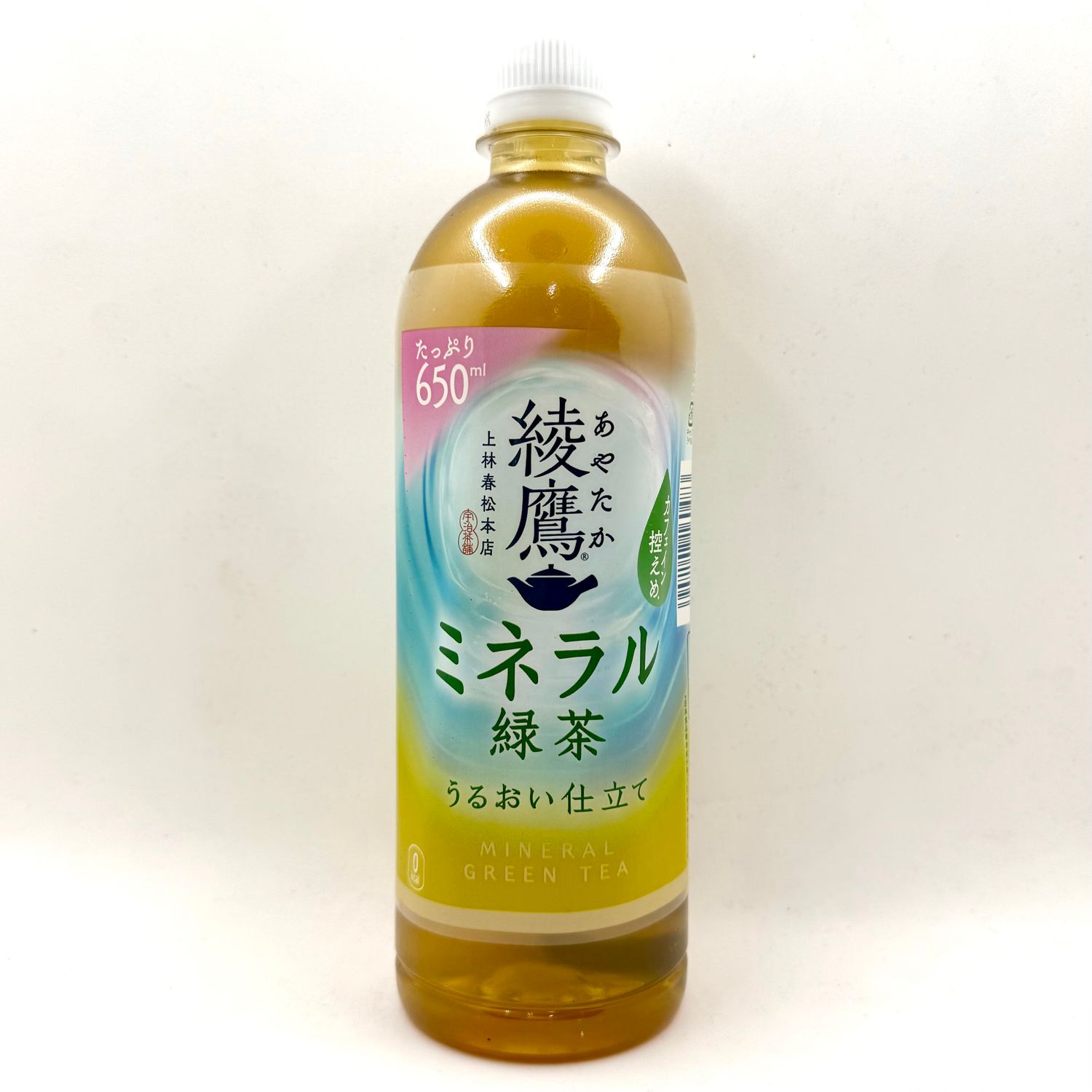 Ayataka Mineral Green Tea