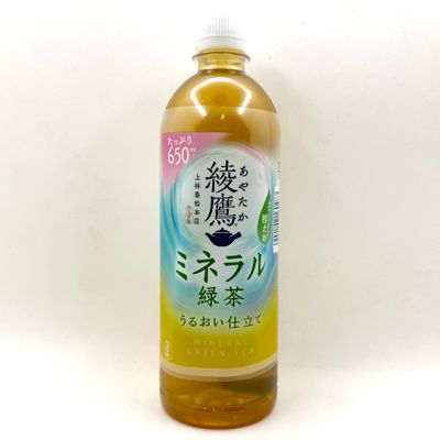 Ayataka Mineral Green Tea