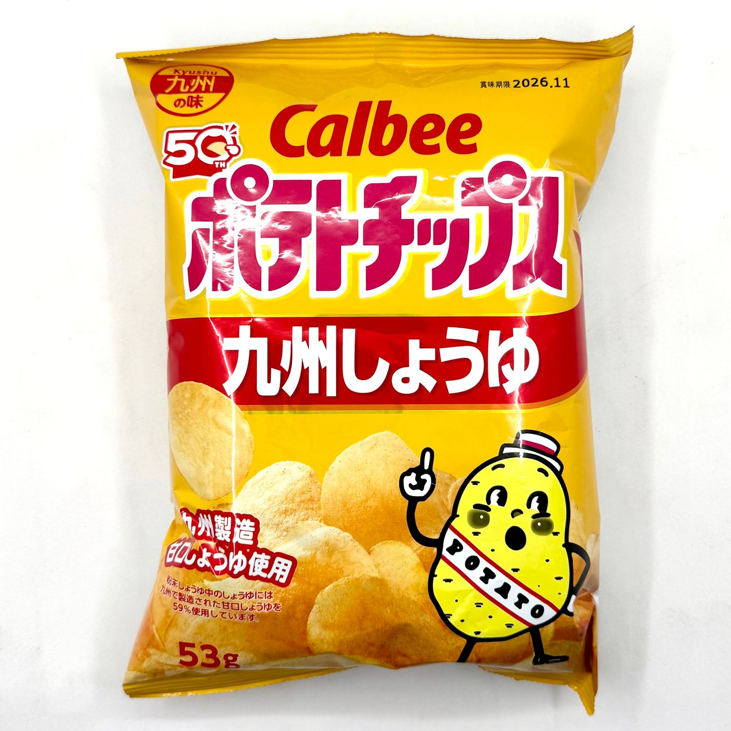 Calbee Potato Kyushu Shoyu