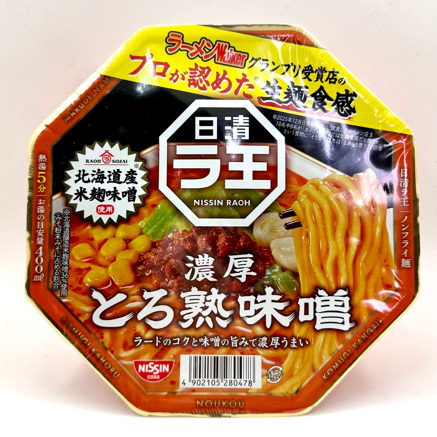 Nissin Rao Noko Miso