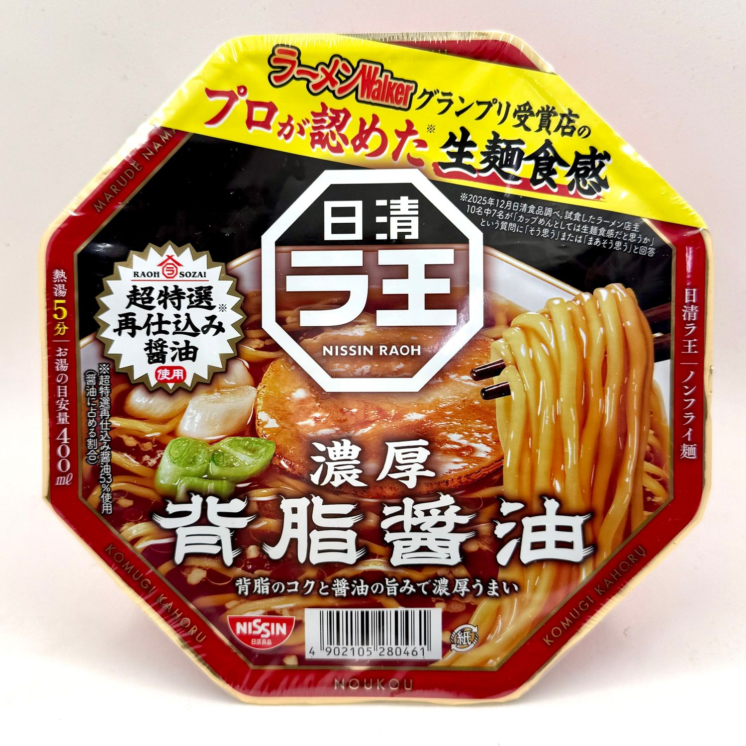 Nissin Rao Noko Shoyu